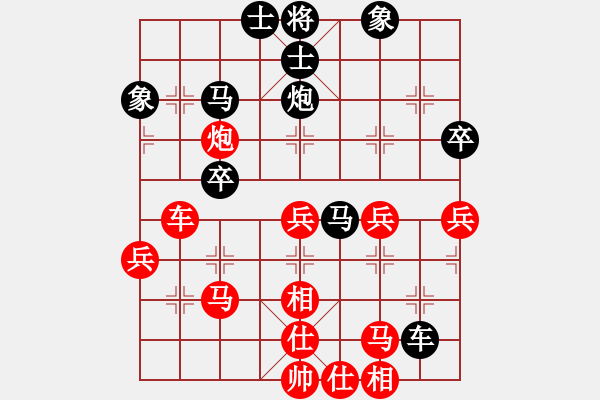 象棋棋譜圖片：肖革聯(lián) 先勝 曠年中 - 步數(shù)：40 