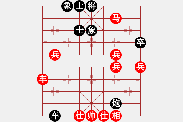 象棋棋谱图片：肖革联 先胜 旷年中 - 步数：85 