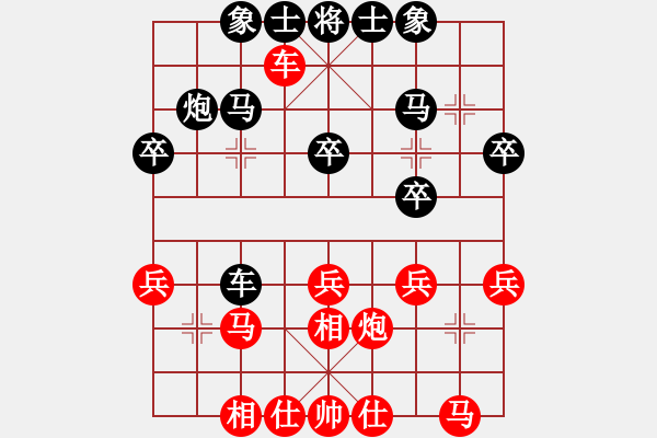 象棋棋谱图片：陈卓 先和 张若愚 - 步数：30 