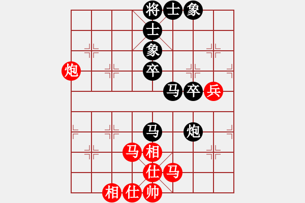 象棋棋谱图片：陈卓 先和 张若愚 - 步数：64 