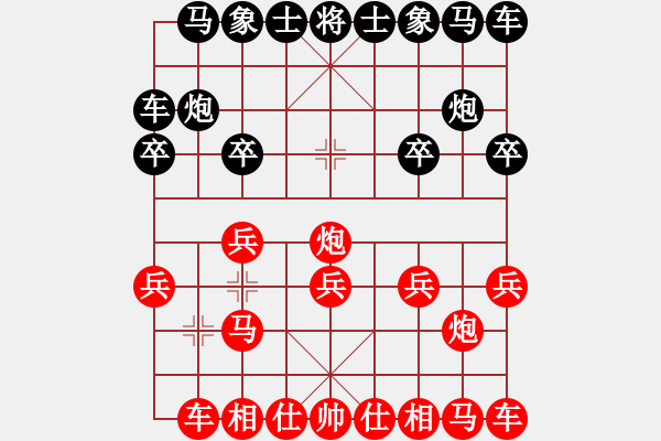 象棋棋譜圖片：開平棋王(北斗)-勝-泥馬江南龍(風魔) - 步數(shù)：10 