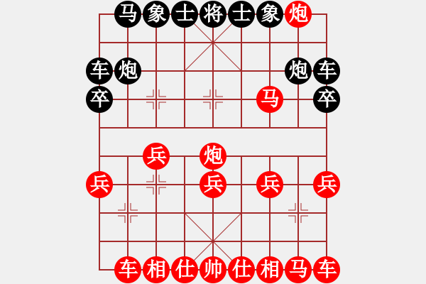 象棋棋譜圖片：開平棋王(北斗)-勝-泥馬江南龍(風魔) - 步數(shù)：20 