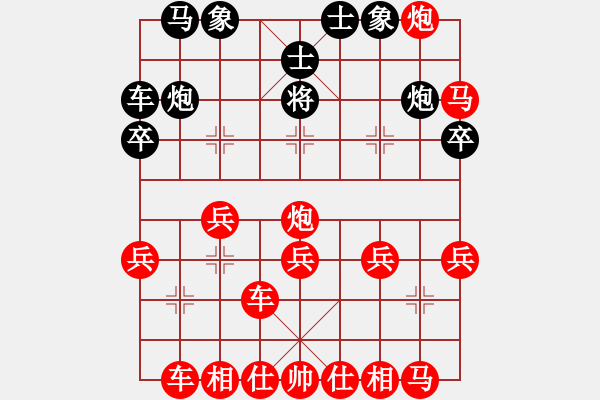 象棋棋譜圖片：開平棋王(北斗)-勝-泥馬江南龍(風魔) - 步數(shù)：30 