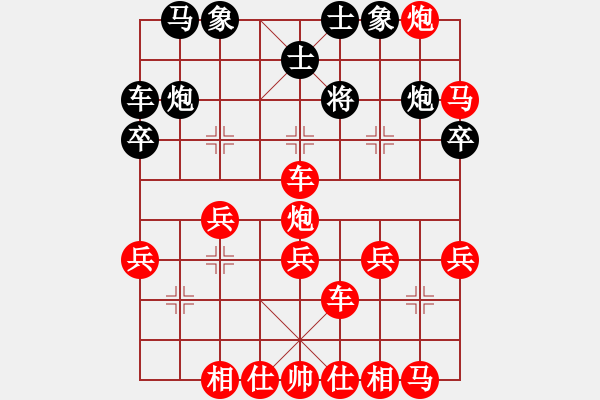 象棋棋譜圖片：開平棋王(北斗)-勝-泥馬江南龍(風魔) - 步數(shù)：37 