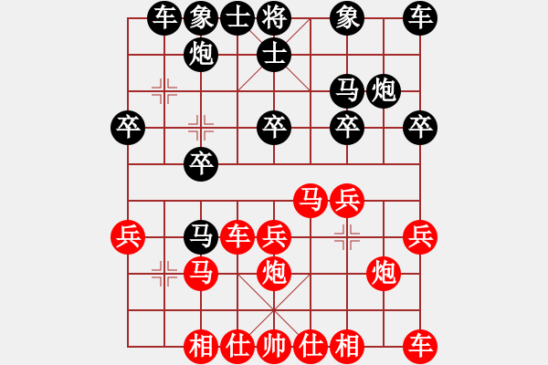 象棋棋譜圖片：獅子搏兔[66232081] -VS- 才女星語[1356600136] - 步數(shù)：20 