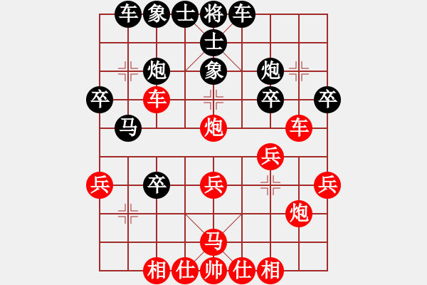 象棋棋譜圖片：獅子搏兔[66232081] -VS- 才女星語[1356600136] - 步數(shù)：40 