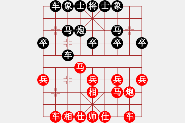 象棋棋譜圖片：2018武漢臨空港首屆職運(yùn)會(huì)楊小剛先負(fù)廖威4 - 步數(shù)：20 