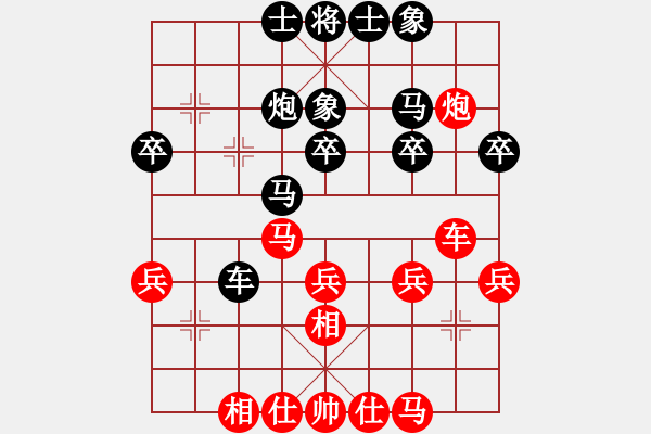 象棋棋譜圖片：2018武漢臨空港首屆職運(yùn)會(huì)楊小剛先負(fù)廖威4 - 步數(shù)：30 