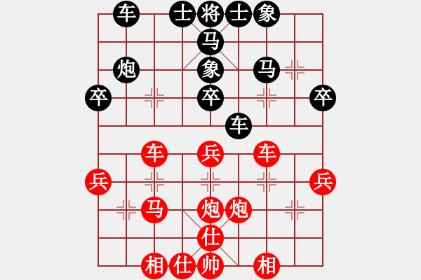 象棋棋譜圖片：鐵觀音(2段)-勝-溫州老郭(3段) - 步數(shù)：30 