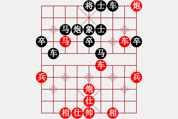 象棋棋譜圖片：鐵觀音(2段)-勝-溫州老郭(3段) - 步數(shù)：50 