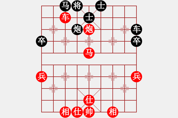 象棋棋譜圖片：鐵觀音(2段)-勝-溫州老郭(3段) - 步數(shù)：65 