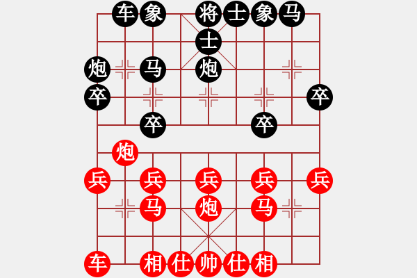 象棋棋譜圖片：2017周莊業(yè)余棋王總決賽韓傳明先勝馬紅偉4 - 步數(shù)：20 