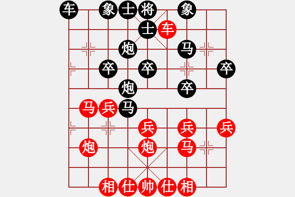 象棋棋譜圖片：橫才俊儒[292832991] -VS- 珠穆朗瑪[361318300] - 步數：30 