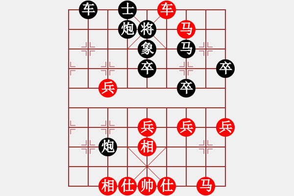 象棋棋譜圖片：橫才俊儒[292832991] -VS- 珠穆朗瑪[361318300] - 步數：50 