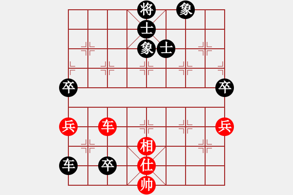 象棋棋譜圖片：嚴老五(4段)-負-xingyuan(9段) - 步數(shù)：100 