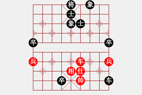 象棋棋譜圖片：嚴老五(4段)-負-xingyuan(9段) - 步數(shù)：110 