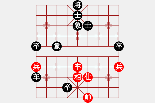 象棋棋譜圖片：嚴老五(4段)-負-xingyuan(9段) - 步數(shù)：120 