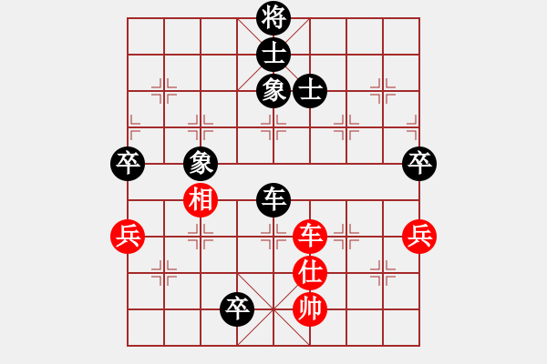 象棋棋譜圖片：嚴老五(4段)-負-xingyuan(9段) - 步數(shù)：130 