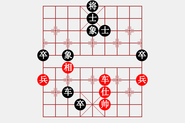 象棋棋譜圖片：嚴老五(4段)-負-xingyuan(9段) - 步數(shù)：134 