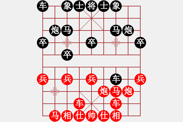 象棋棋譜圖片：嚴老五(4段)-負-xingyuan(9段) - 步數(shù)：20 