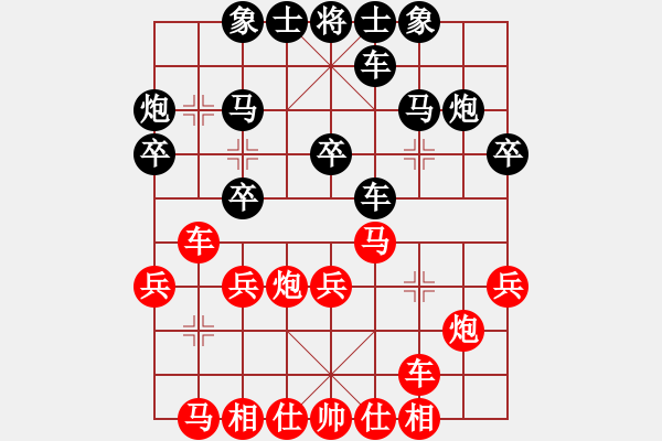 象棋棋譜圖片：嚴老五(4段)-負-xingyuan(9段) - 步數(shù)：30 