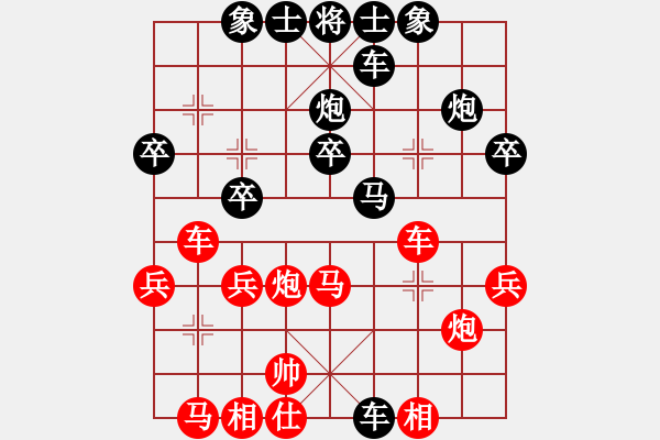 象棋棋譜圖片：嚴老五(4段)-負-xingyuan(9段) - 步數(shù)：40 