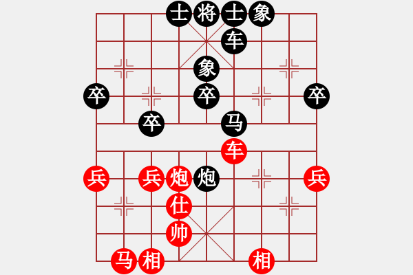 象棋棋譜圖片：嚴老五(4段)-負-xingyuan(9段) - 步數(shù)：50 