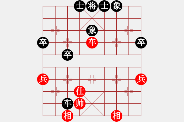 象棋棋譜圖片：嚴老五(4段)-負-xingyuan(9段) - 步數(shù)：60 