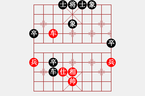 象棋棋譜圖片：嚴老五(4段)-負-xingyuan(9段) - 步數(shù)：70 