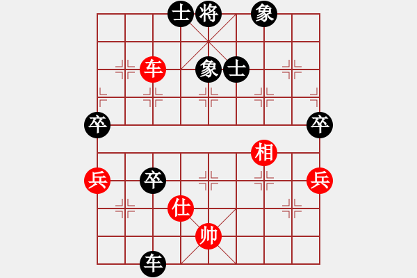 象棋棋譜圖片：嚴老五(4段)-負-xingyuan(9段) - 步數(shù)：80 