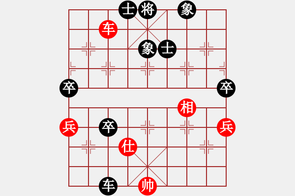 象棋棋譜圖片：嚴老五(4段)-負-xingyuan(9段) - 步數(shù)：90 