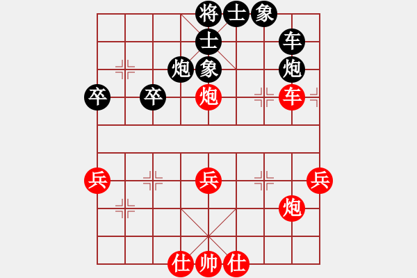 象棋棋譜圖片：橫才俊儒[292832991] -VS- 騎著蝸牛散步[1134233601] - 步數(shù)：50 