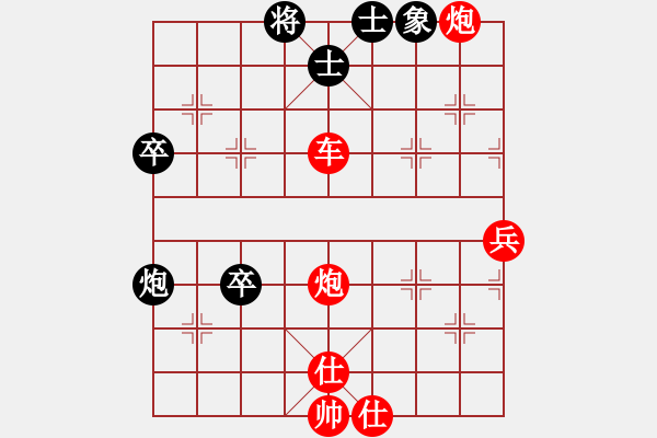 象棋棋譜圖片：橫才俊儒[292832991] -VS- 騎著蝸牛散步[1134233601] - 步數(shù)：69 