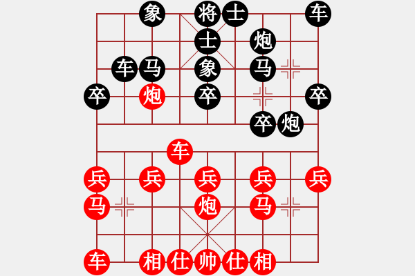 象棋棋譜圖片：李冠洲 先負 李璟旻 - 步數(shù)：20 