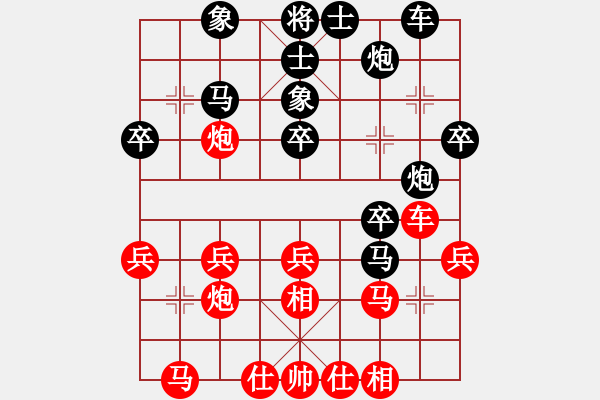 象棋棋譜圖片：李冠洲 先負 李璟旻 - 步數(shù)：30 