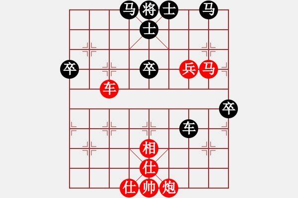 象棋棋譜圖片：西白虎(月將)-勝-逆天陸云(天帝) - 步數(shù)：100 