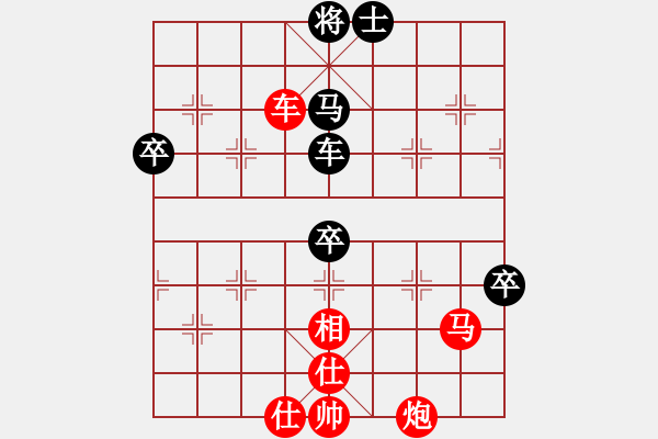 象棋棋譜圖片：西白虎(月將)-勝-逆天陸云(天帝) - 步數(shù)：120 