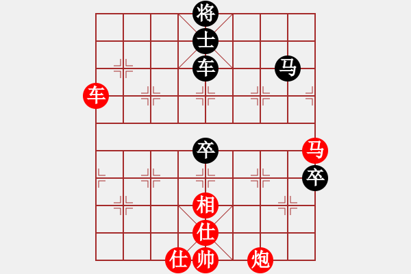 象棋棋譜圖片：西白虎(月將)-勝-逆天陸云(天帝) - 步數(shù)：130 