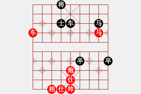 象棋棋譜圖片：西白虎(月將)-勝-逆天陸云(天帝) - 步數(shù)：139 