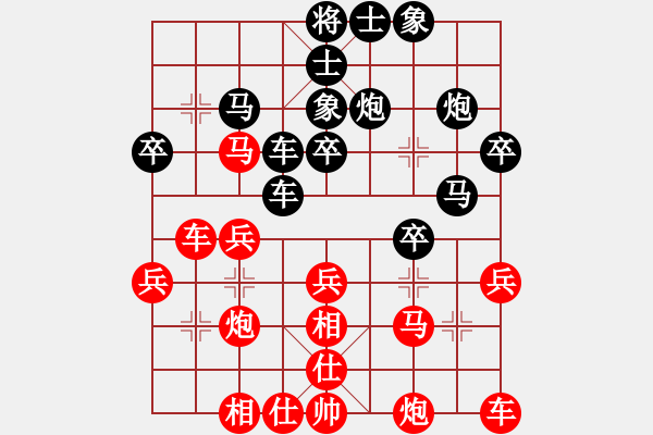 象棋棋譜圖片：西白虎(月將)-勝-逆天陸云(天帝) - 步數(shù)：30 