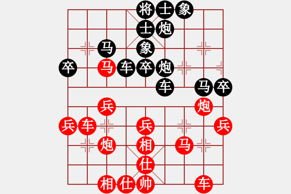 象棋棋譜圖片：西白虎(月將)-勝-逆天陸云(天帝) - 步數(shù)：40 