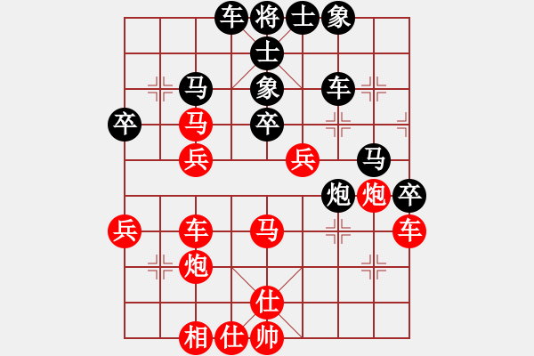 象棋棋譜圖片：西白虎(月將)-勝-逆天陸云(天帝) - 步數(shù)：60 