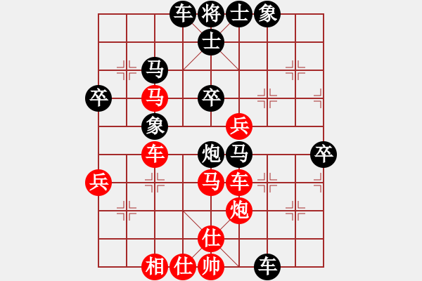 象棋棋譜圖片：西白虎(月將)-勝-逆天陸云(天帝) - 步數(shù)：70 