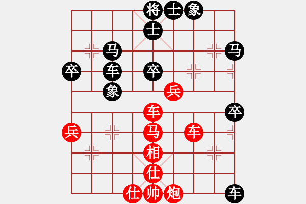 象棋棋譜圖片：西白虎(月將)-勝-逆天陸云(天帝) - 步數(shù)：80 