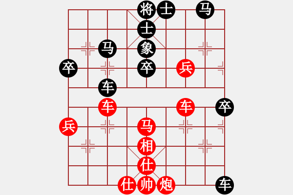 象棋棋譜圖片：西白虎(月將)-勝-逆天陸云(天帝) - 步數(shù)：90 