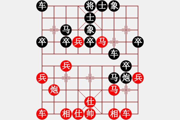 象棋棋谱图片：张兰天 先和 何文哲 - 步数：30 