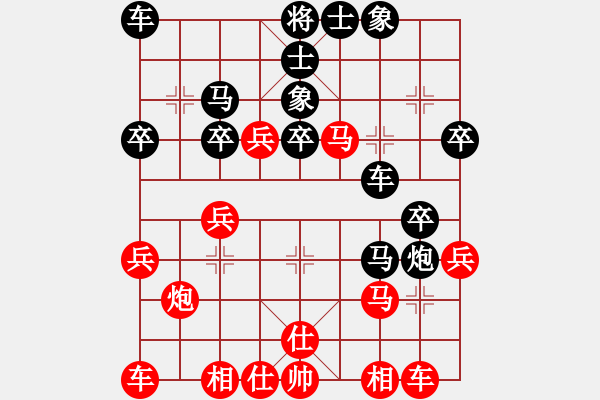 象棋棋譜圖片：張?zhí)m天 先和 何文哲 - 步數(shù)：30 