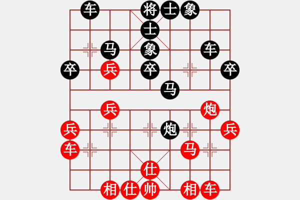 象棋棋谱图片：张兰天 先和 何文哲 - 步数：40 