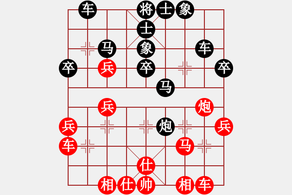 象棋棋譜圖片：張?zhí)m天 先和 何文哲 - 步數(shù)：40 