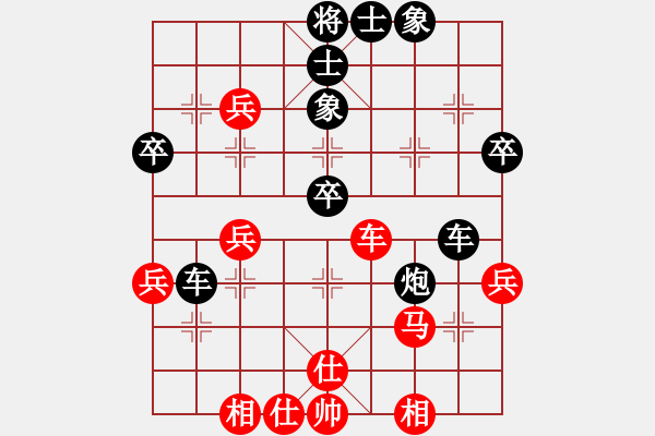 象棋棋谱图片：张兰天 先和 何文哲 - 步数：50 